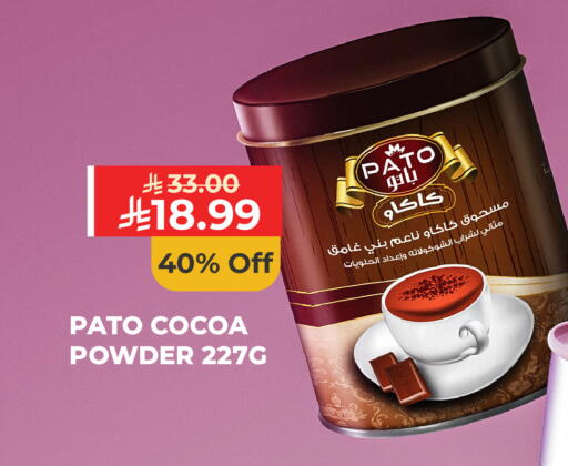available at Carrefour in KSA, Saudi Arabia, Saudi - Jeddah
