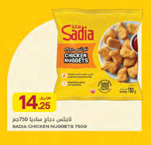 available at Al Meera in Qatar - Doha