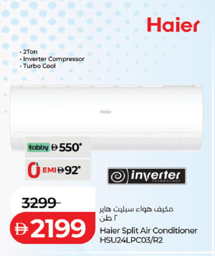 available at Lulu Hypermarket in UAE - Ras al Khaimah