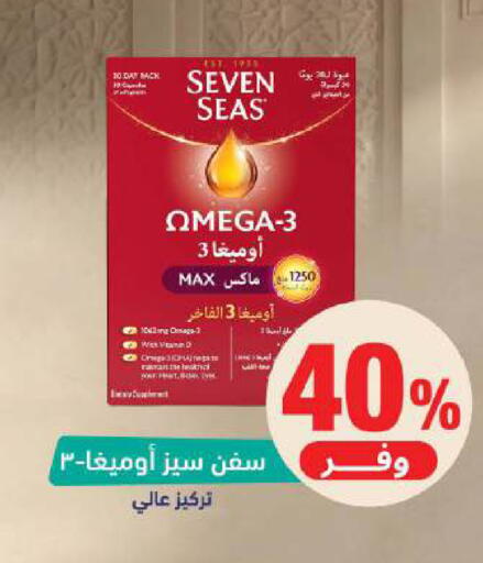 available at United Pharmacies in KSA, Saudi Arabia, Saudi - Hail