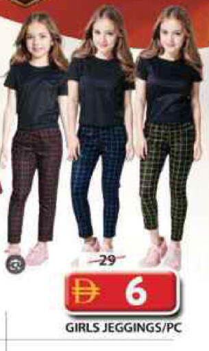 available at Grand Hyper Market in UAE - Sharjah / Ajman