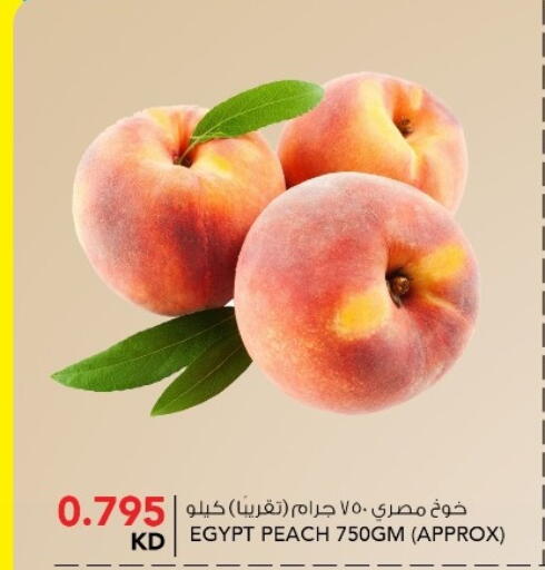 available at  ALNASSER HYPERMARKET in Kuwait - Kuwait City