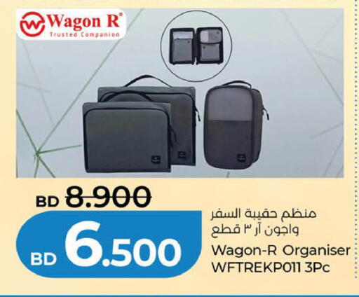 available at لولو هايبر ماركت in البحرين
