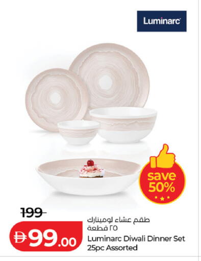 available at لولو هايبرماركت in الإمارات العربية المتحدة , الامارات - الشارقة / عجمان