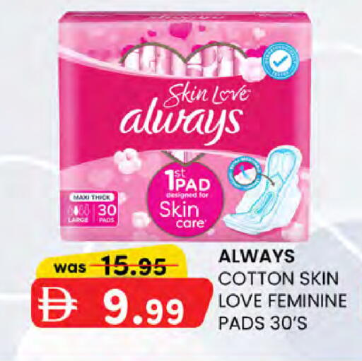 available at Safa Hyper in UAE - Al Ain