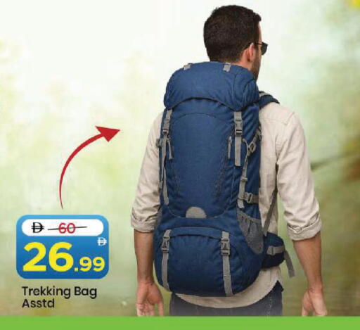 available at مارك & سيف in الإمارات العربية المتحدة , الامارات - الشارقة / عجمان
