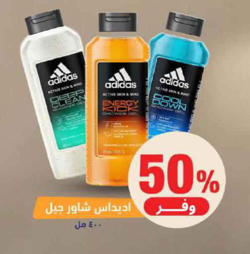 available at صيدلية المتحدة in مملكة العربية السعودية, السعودية, سعودية - الخبر‎