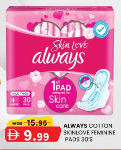 available at Safa Express Supermarket in UAE - Al Ain