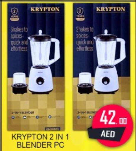 available at جرين جيفت متجر أقسام in الإمارات العربية المتحدة , الامارات - دبي