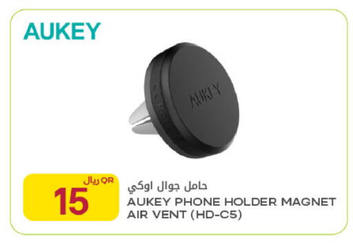 available at شركة الميرة للمواد الاستهلاكية in قطر - أم صلال