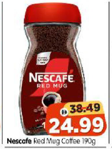 available at Al Madina Hypermarket in UAE - Abu Dhabi