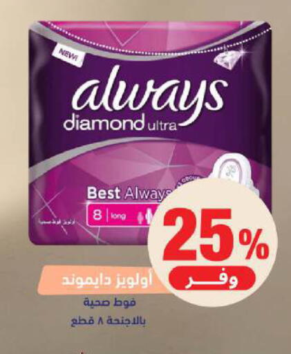 available at United Pharmacies in KSA, Saudi Arabia, Saudi - Al Khobar