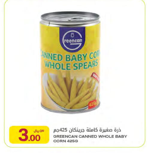 available at Al Meera in Qatar - Doha