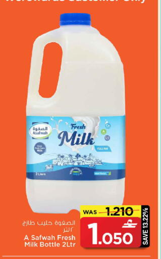 available at MARK & SAVE in Oman - Muscat