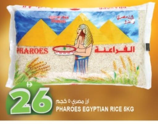 available at Hashim Hypermarket in UAE - Sharjah / Ajman