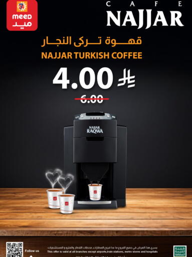 available at Meed in KSA, Saudi Arabia, Saudi - Sakaka