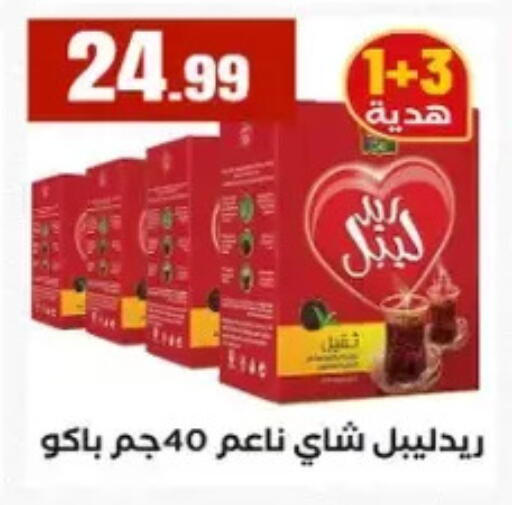 available at مارت فيل in Egypt - القاهرة