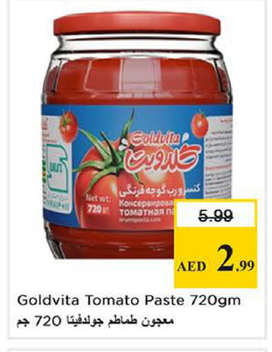 Tomato available at نستو هايبرماركت in الإمارات العربية المتحدة , الامارات - الشارقة / عجمان