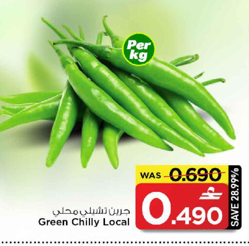 available at مارك & سايف in عُمان - مسقط‎