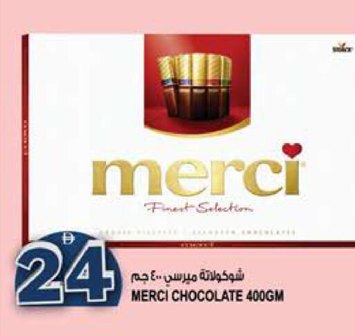 available at Hashim Hypermarket in UAE - Sharjah / Ajman