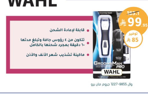 available at Nahdi in KSA, Saudi Arabia, Saudi - Jeddah