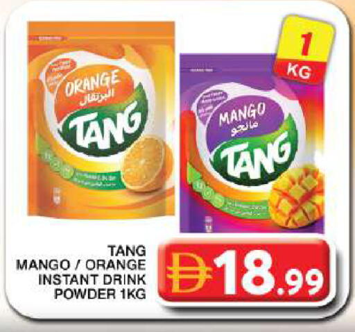 Orange Mango available at جراند هايبر ماركت in الإمارات العربية المتحدة , الامارات - دبي