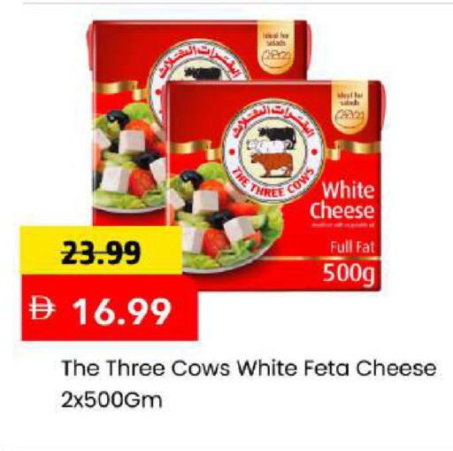 available at مارك & سيف in الإمارات العربية المتحدة , الامارات - أبو ظبي