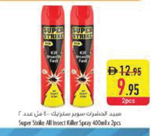 available at Safeer Market in UAE - Fujairah