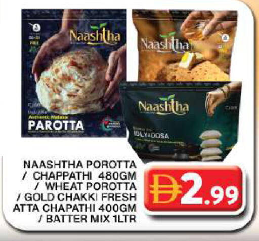 available at Grand Hyper Market in UAE - Dubai
