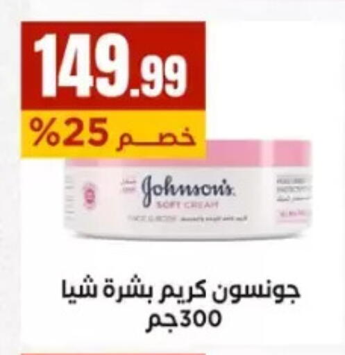 available at MartVille in Egypt - Cairo