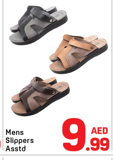 available at دي تو دي in الإمارات العربية المتحدة , الامارات - دبي