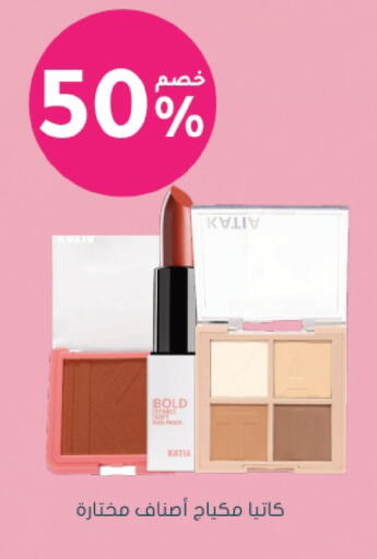 available at Nahdi in KSA, Saudi Arabia, Saudi - Jeddah
