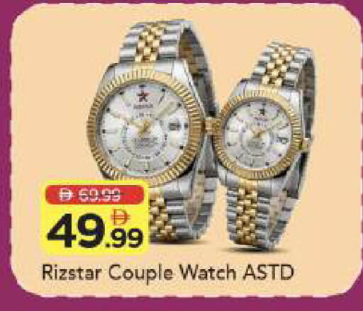 available at مارك & سيف in الإمارات العربية المتحدة , الامارات - أبو ظبي