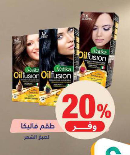 available at صيدلية المتحدة in مملكة العربية السعودية, السعودية, سعودية - الخبر‎