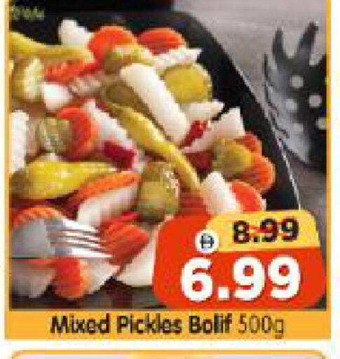 available at Al Madina Hypermarket in UAE - Abu Dhabi