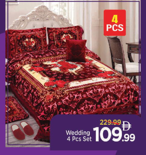 available at مارك & سيف in الإمارات العربية المتحدة , الامارات - دبي