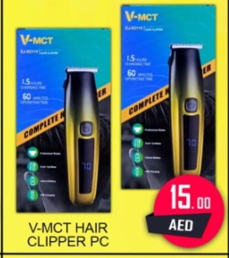 available at جرين جيفت متجر أقسام in الإمارات العربية المتحدة , الامارات - دبي