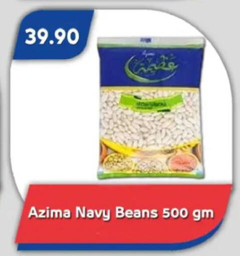 available at باسم ماركت in Egypt - القاهرة