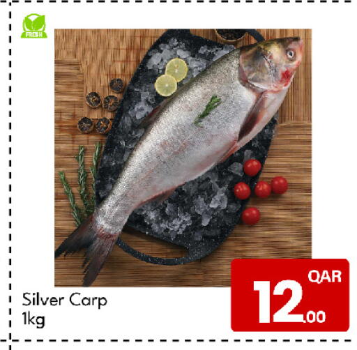 available at G MAX Hypermarket in Qatar - Al Rayyan