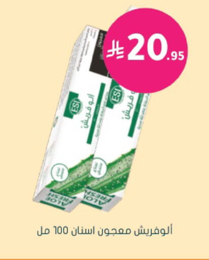 available at Nahdi in KSA, Saudi Arabia, Saudi - Jeddah