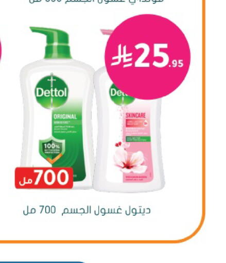 available at Nahdi in KSA, Saudi Arabia, Saudi - Jeddah