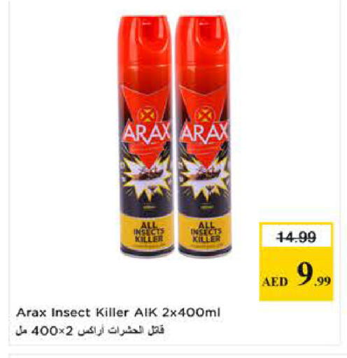 available at Nesto Hypermarket in UAE - Sharjah / Ajman