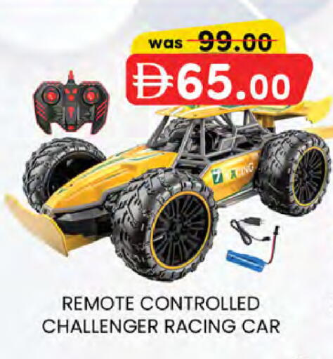 available at Safa Hyper in UAE - Al Ain