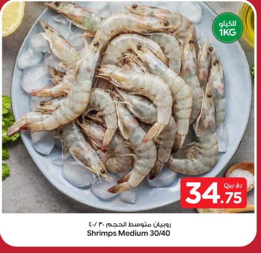 available at بن داود in قطر - الدوحة