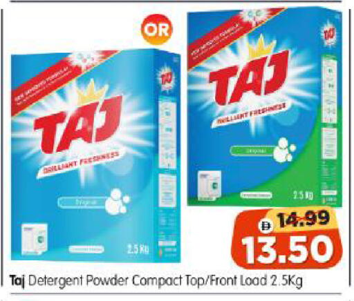 available at Al Madina Hypermarket in UAE - Abu Dhabi