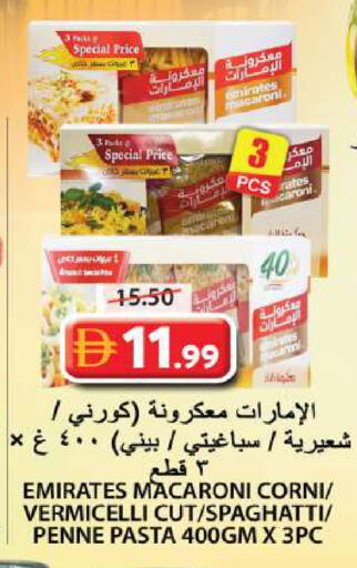 available at Grand Hyper Market in UAE - Sharjah / Ajman