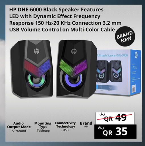available at Prestige Computers in Qatar - Al Rayyan