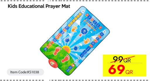 available at سيل بلاينت للهواتف in قطر - الدوحة