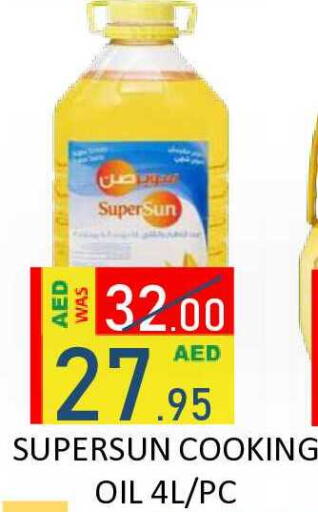 available at ROYAL GULF HYPERMARKET LLC in UAE - Abu Dhabi