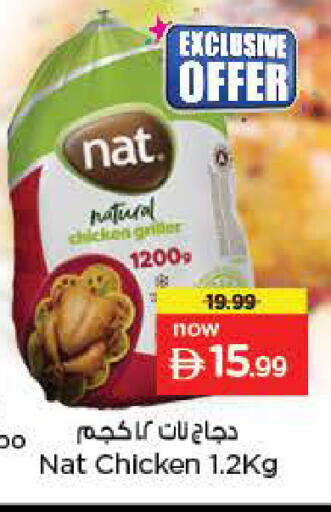 available at Nesto Hypermarket in UAE - Sharjah / Ajman